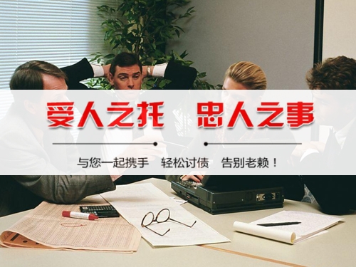 常德法律催收支持：打造债务清收的合规利器