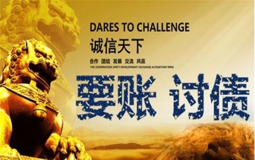 常德解锁高效坏账重组策略，让债务困局迎刃而解