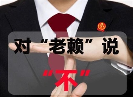 常德收债公司：如何高效解决债务难题？